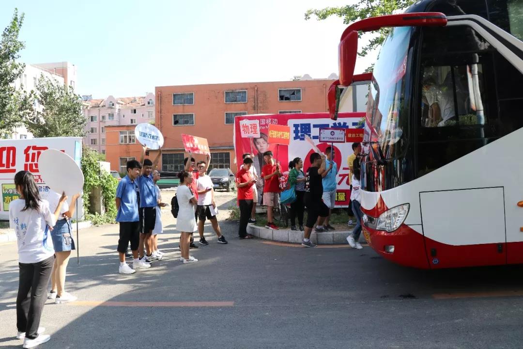 大工迎新晚会2020,大工迎新晚会节目单