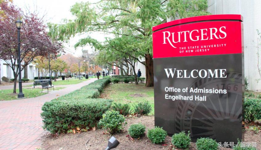 垃圾邮件王！非常enjoy的备胎学校，辛勤耕耘有实力的罗格斯大学