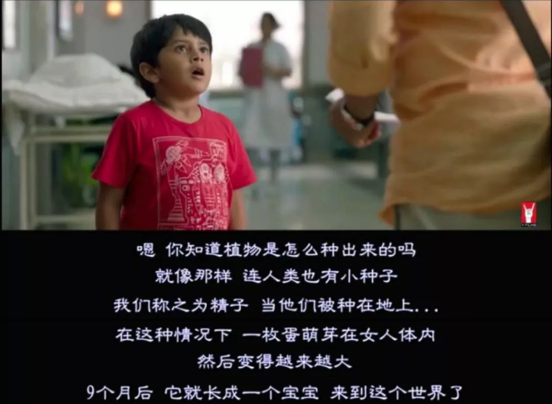 妈妈我是从哪里来的搞笑片段,印度性教育宣传片