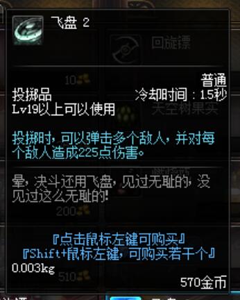 卢克每日用什么属性打,卢克怎么才能打出高伤害