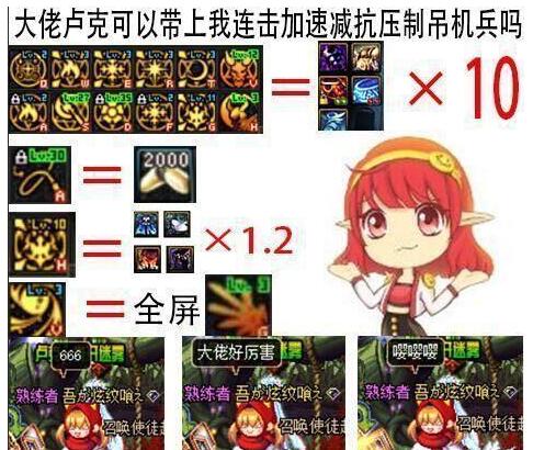 卢克怎么才能打出高伤害,卢克连击用什么技巧