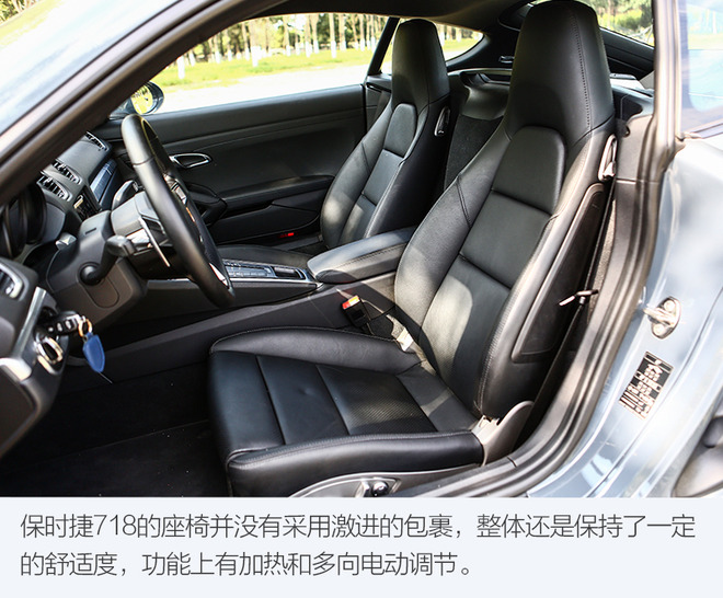 保时捷718caymant,保时捷718cayman沉浸式试驾
