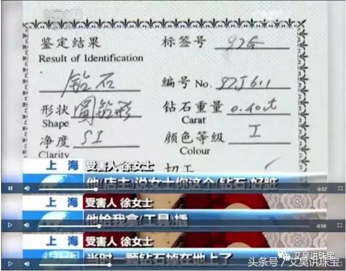 珠宝知识异形钻,珠宝知识大全100个字左右