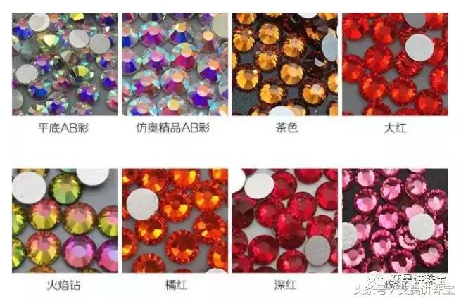珠宝知识130：无所不能的“水钻”到底是啥东西？