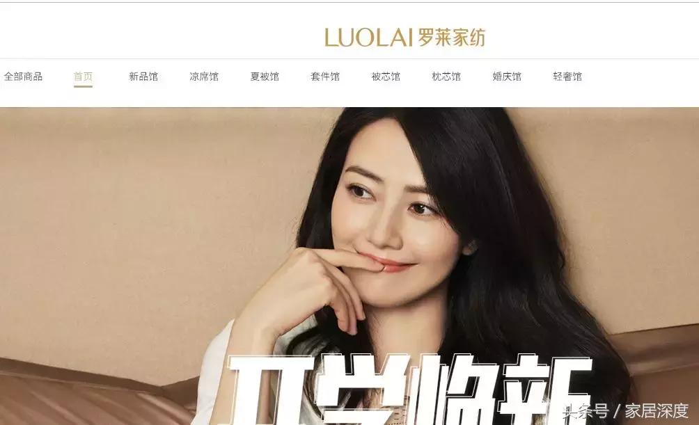 宜家上线小程序家居电商怎么玩,宜家小程序登录