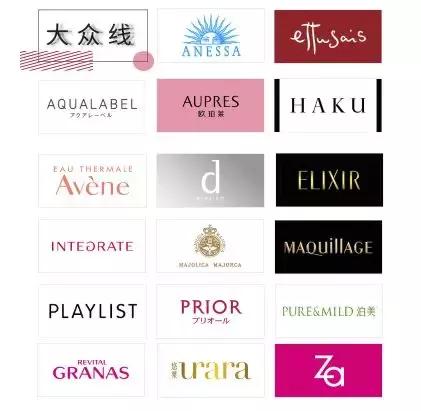 cpb资生堂,安耐晒和资生堂是一个牌子吗