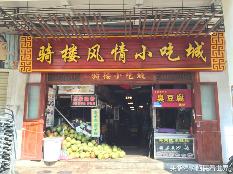 海南学生5天4晚旅游团,学生海南旅游7日行程