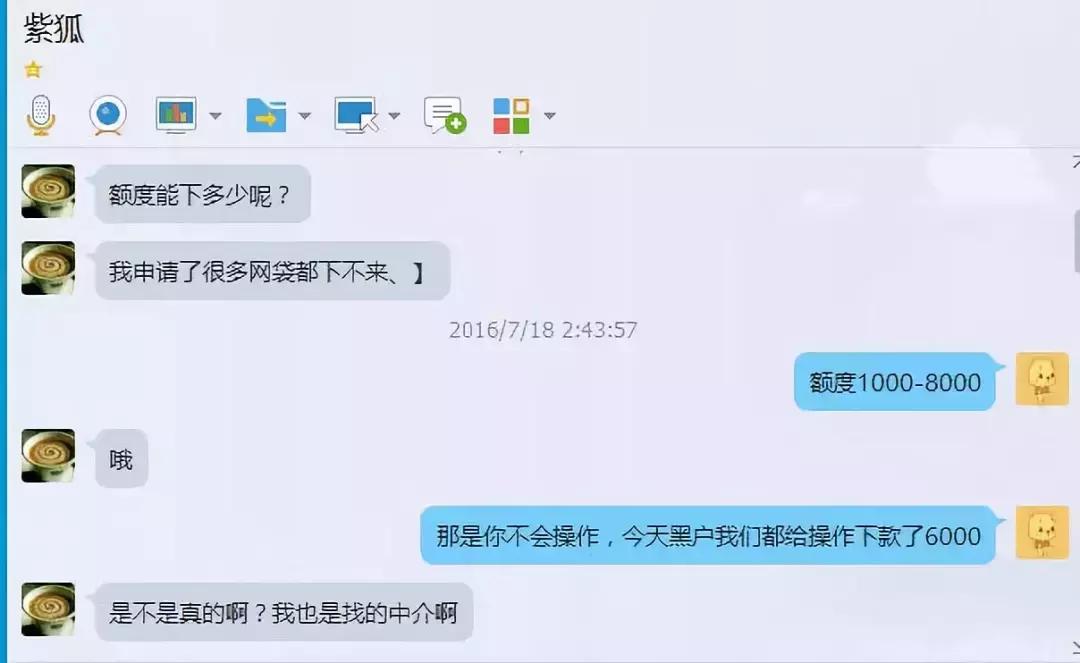 史上最全“*款贷**诈骗”套路盘点，见到任何一个，请马上远离！
