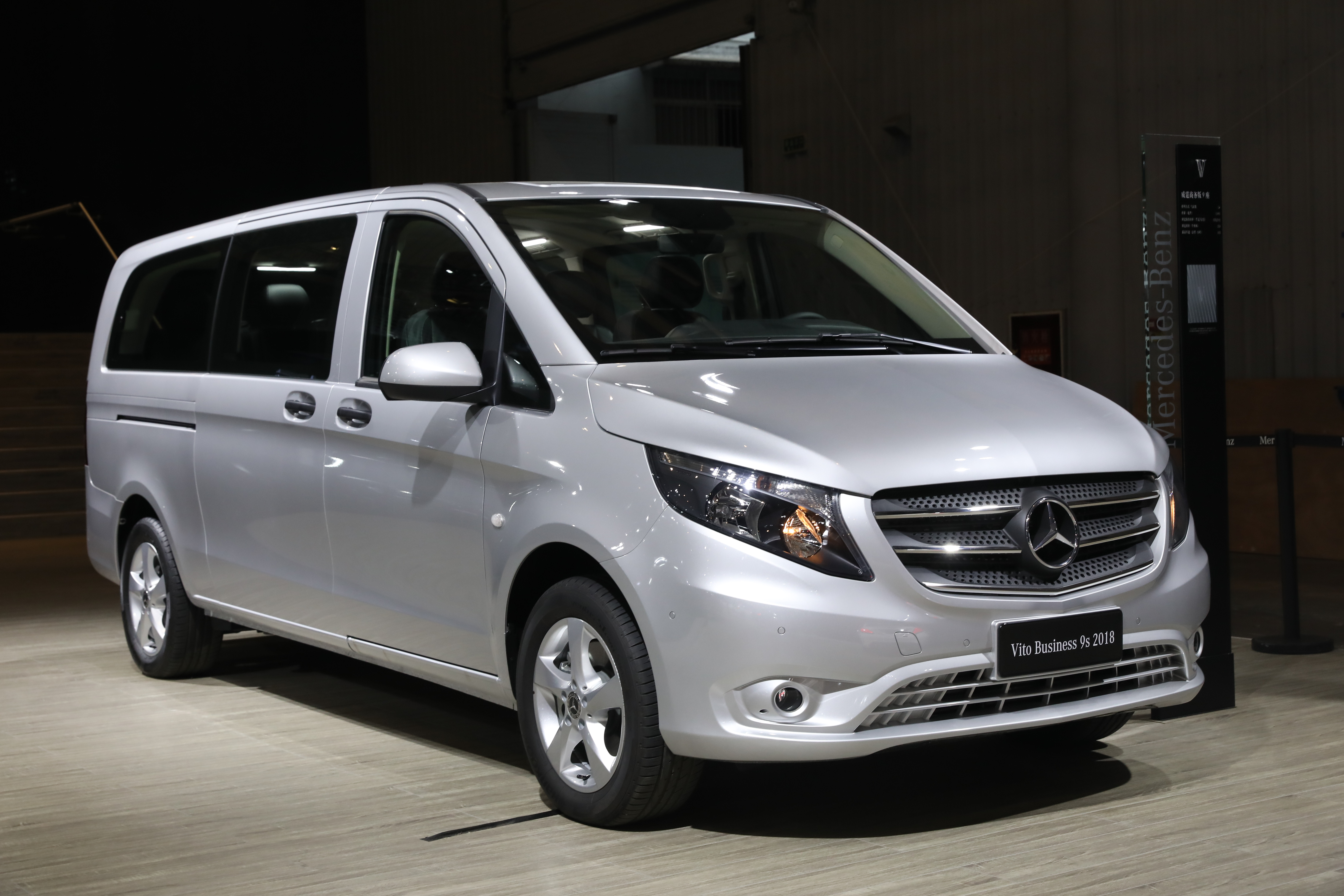 星徽耀动燃情蓉城