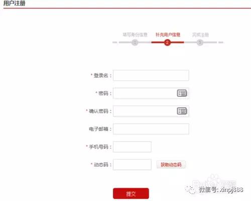 手持身份证照片外泄有那么可怕吗,手持身份证照片外泄要怎么办
