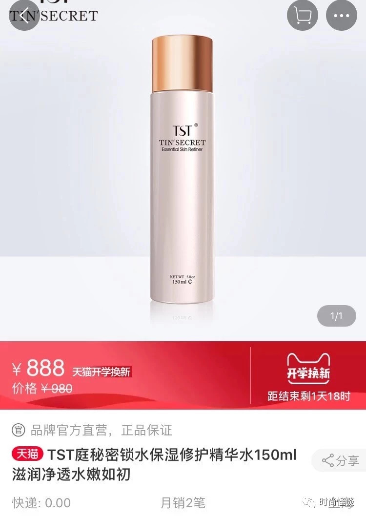 微商帝国张庭,张庭夫妇微商帝国即将坍塌