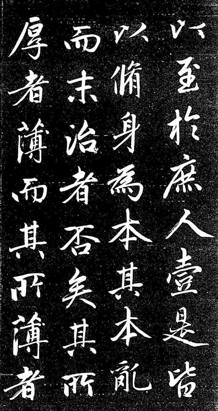 赵孟頫书法全集21版共收录121帖,赵孟頫小楷字帖经典