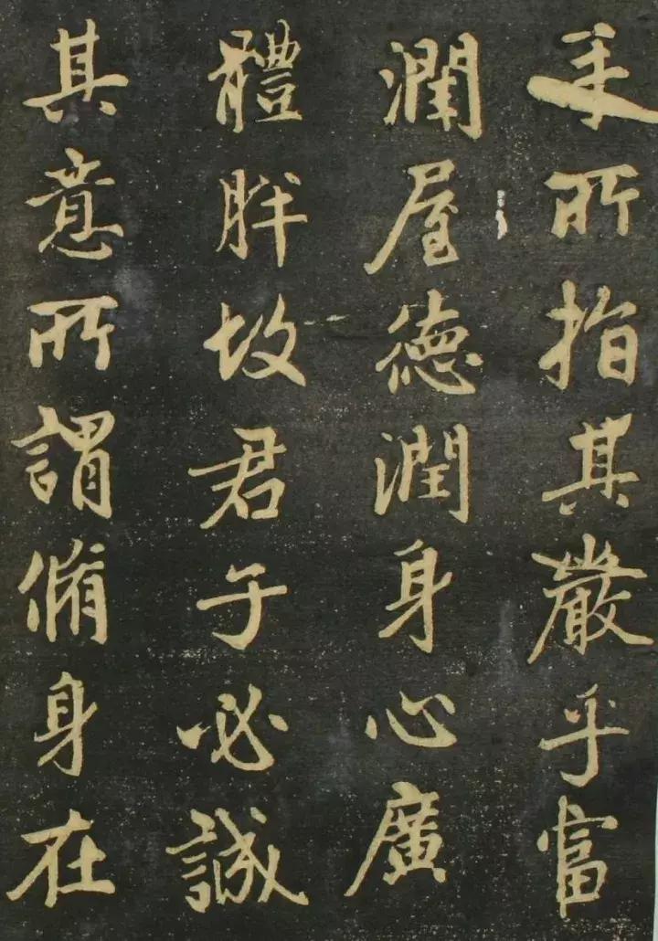 赵孟頫书法全集21版共收录121帖,赵孟頫小楷字帖经典