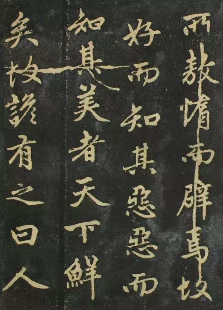 赵孟頫书法全集21版共收录121帖,赵孟頫小楷字帖经典