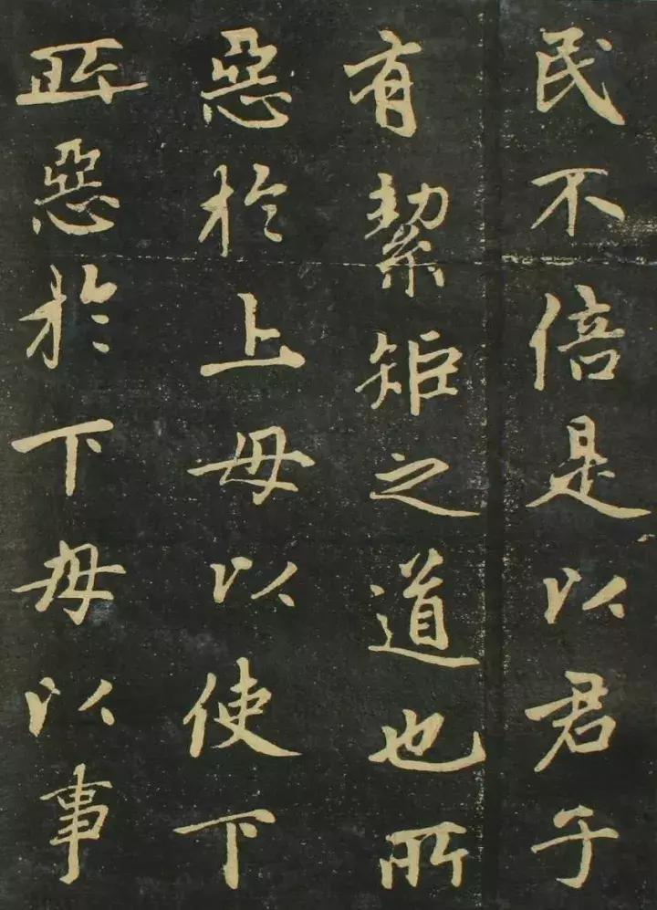 赵孟頫书法全集21版共收录121帖,赵孟頫小楷字帖经典