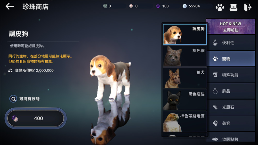 写实画风秒杀油腻师姐小评《黑色沙漠》手机版