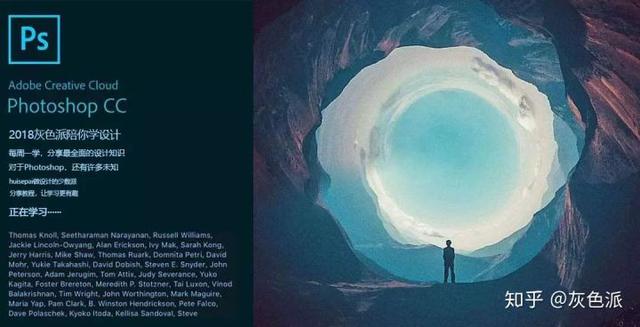 photoshop入门基础知识框架,在photoshop中如何找到混合模式