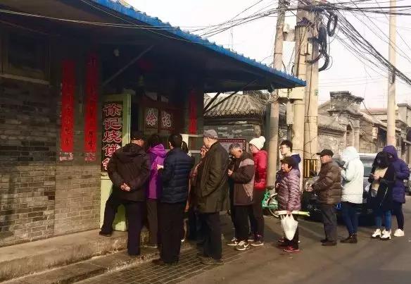 鍖椾含11瀹惰棌鍦ㄧ妱瑙掓棶鏃殑鐮村簵,鍖椾含浜煄鍗佸ぇ鐮村簵