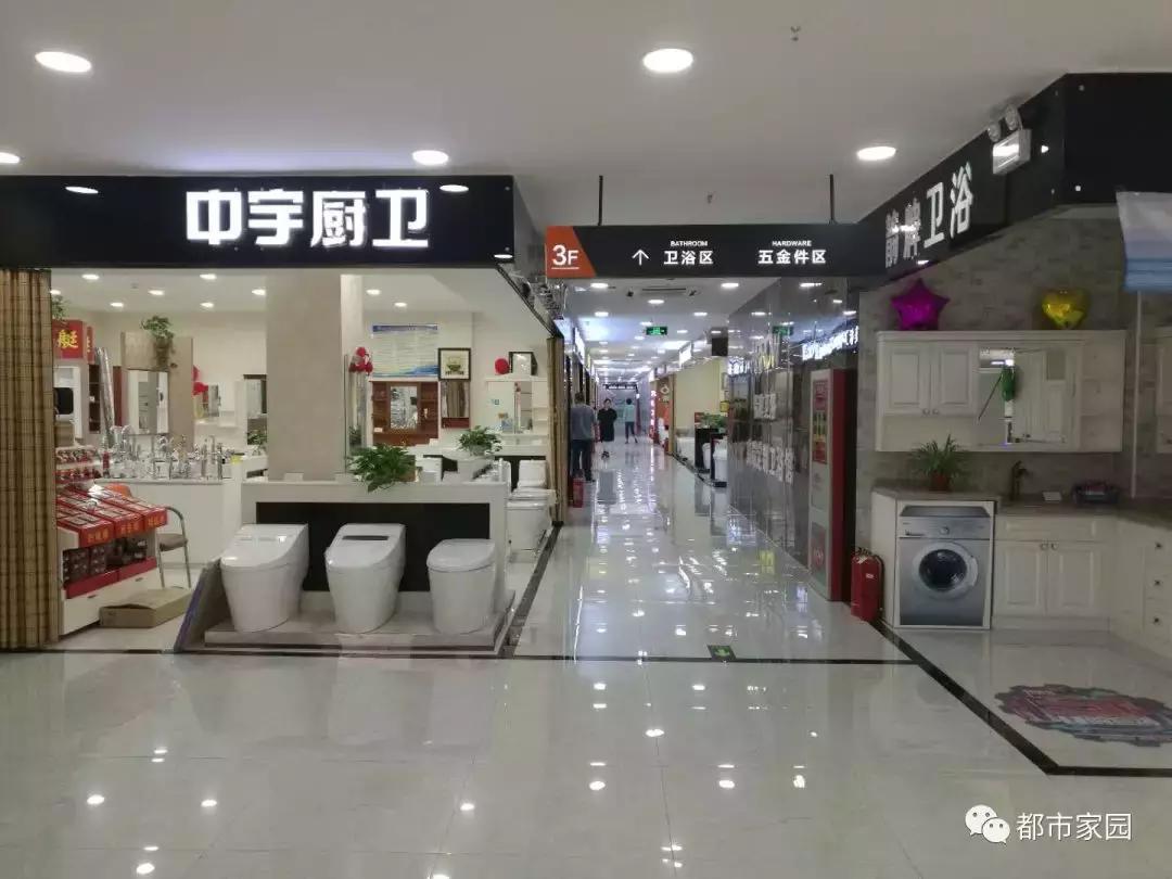 房山裕恒通家居广场升级改造后变化太大了