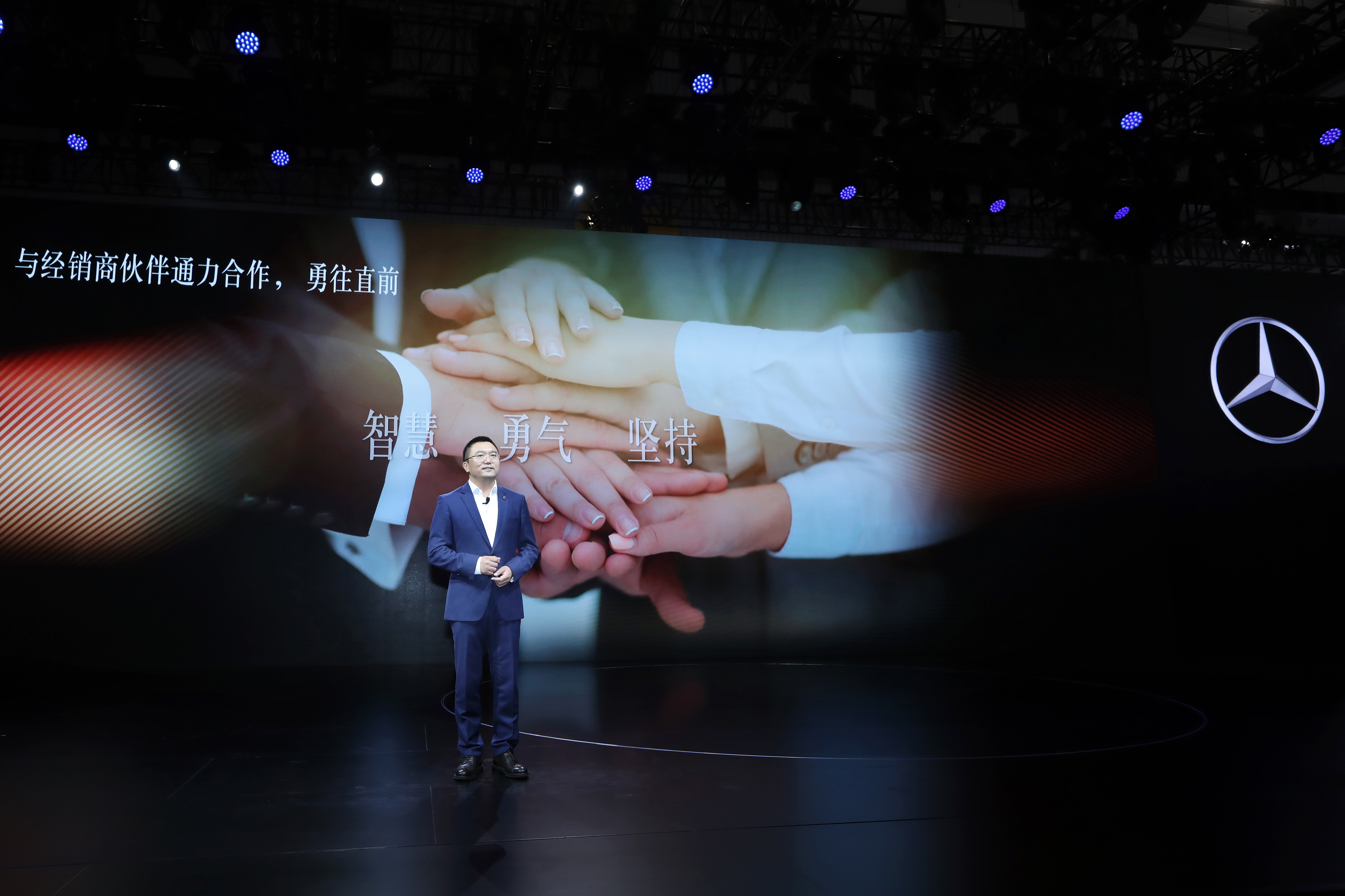 星徽耀动燃情蓉城