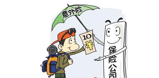 平安车辆意外险需要购买么,个人怎么购买临时工短期意外险