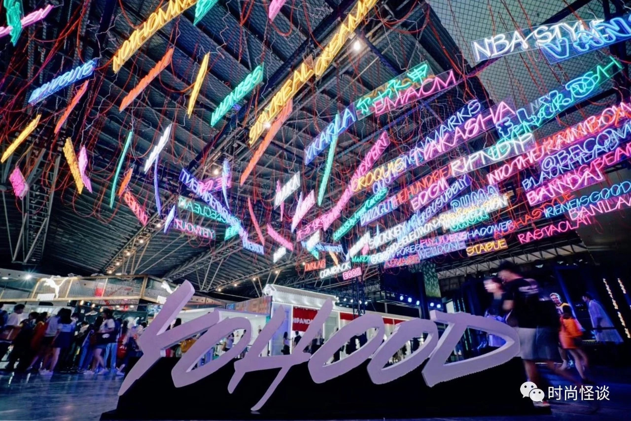 一份报纸打上Logo身价暴涨70倍？YOHOOD告诉你潮牌的魅力在哪里