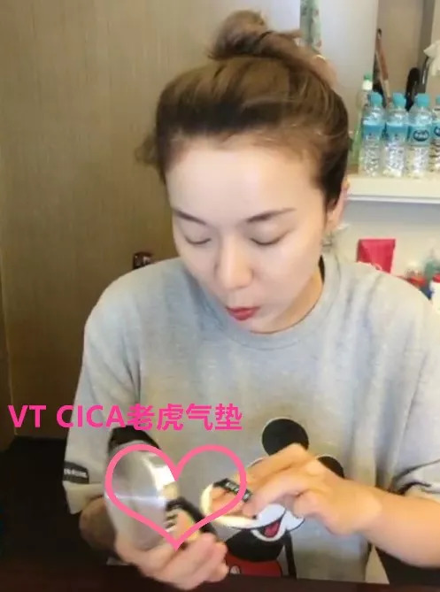 韩国vt老虎气垫,vt老虎玻尿酸气垫