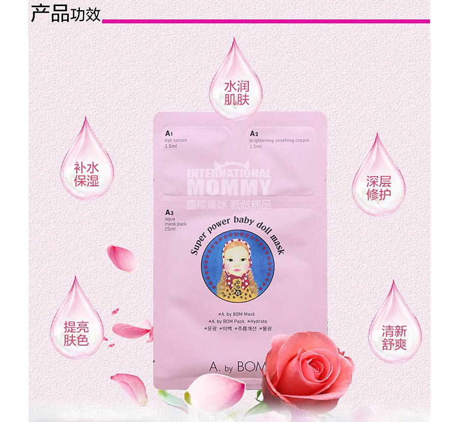 韩国面膜里最值得囤的10款补水面膜