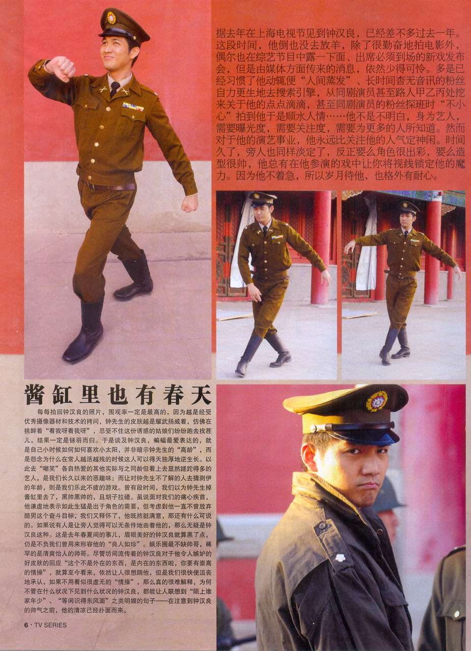 钟汉良杂志盘点之三：迷人性感的气质，时间都会陶醉