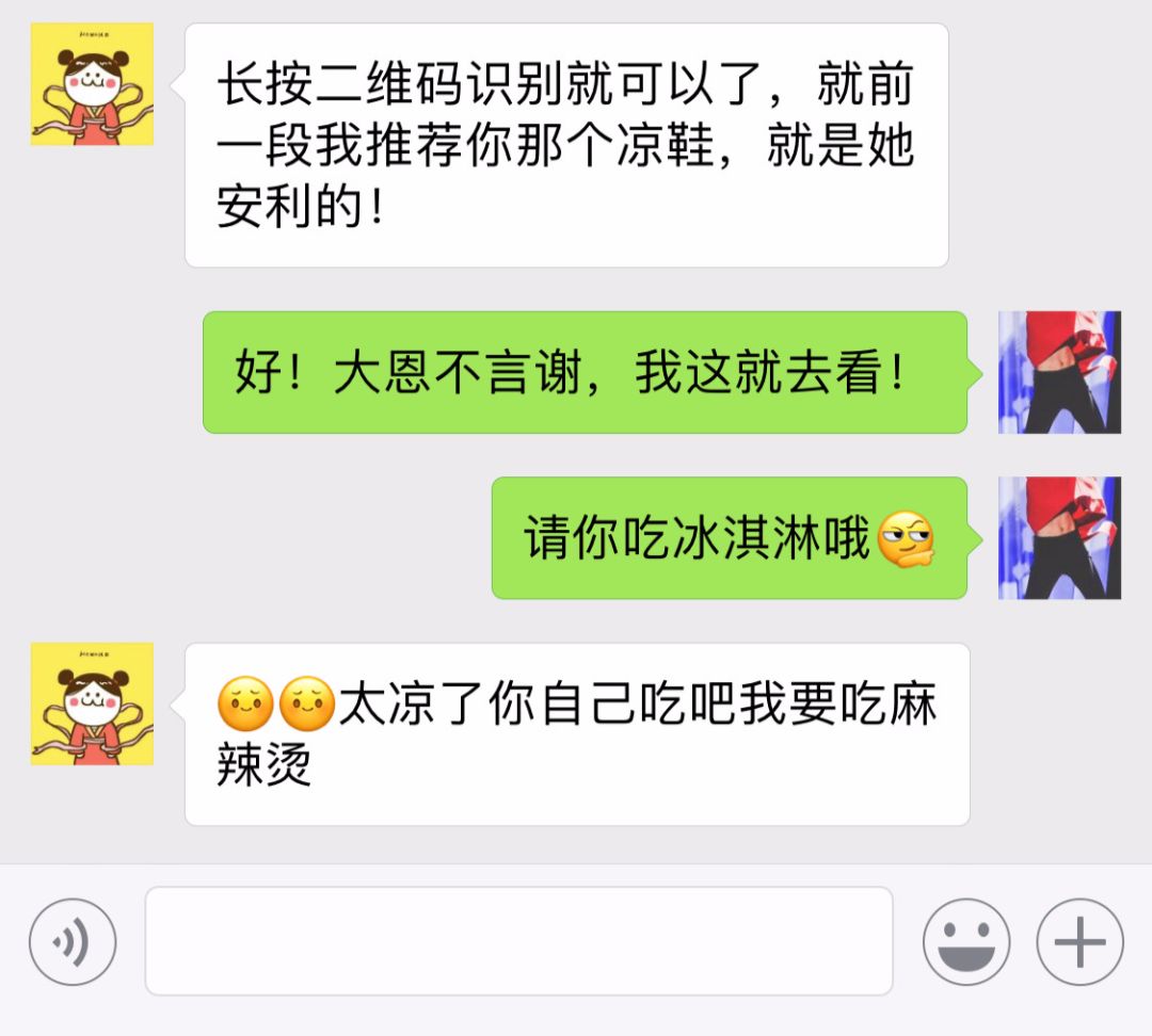 不发朋友圈的代购是真的还是假的,朋友圈代购真的假的