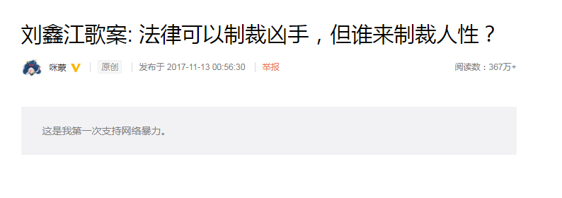 咪蒙离婚的真实原因,咪蒙真实离婚原因