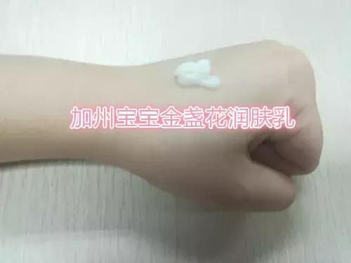 入秋给宝宝涂什么面霜,入秋了推荐款保湿效果好的面霜