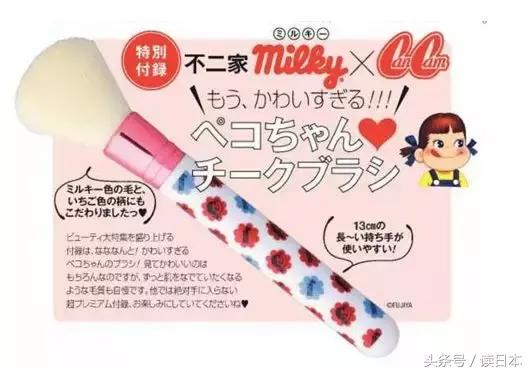 日本报刊发行量大的原因是什么,日本杂志发展历程