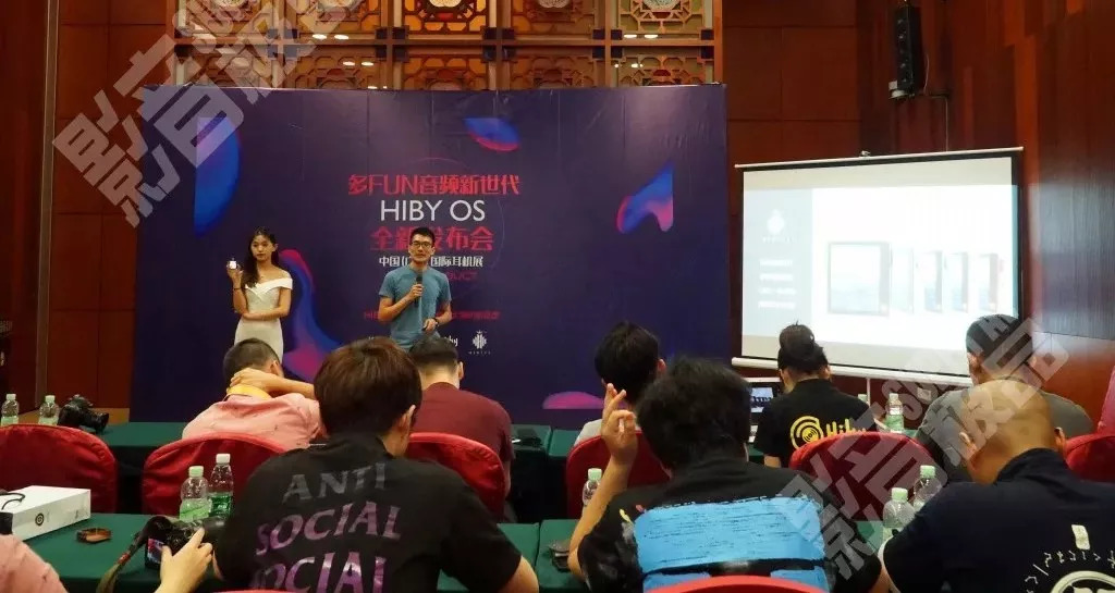 业界丨多FUN音频新世代HIBYOS全新发布会
