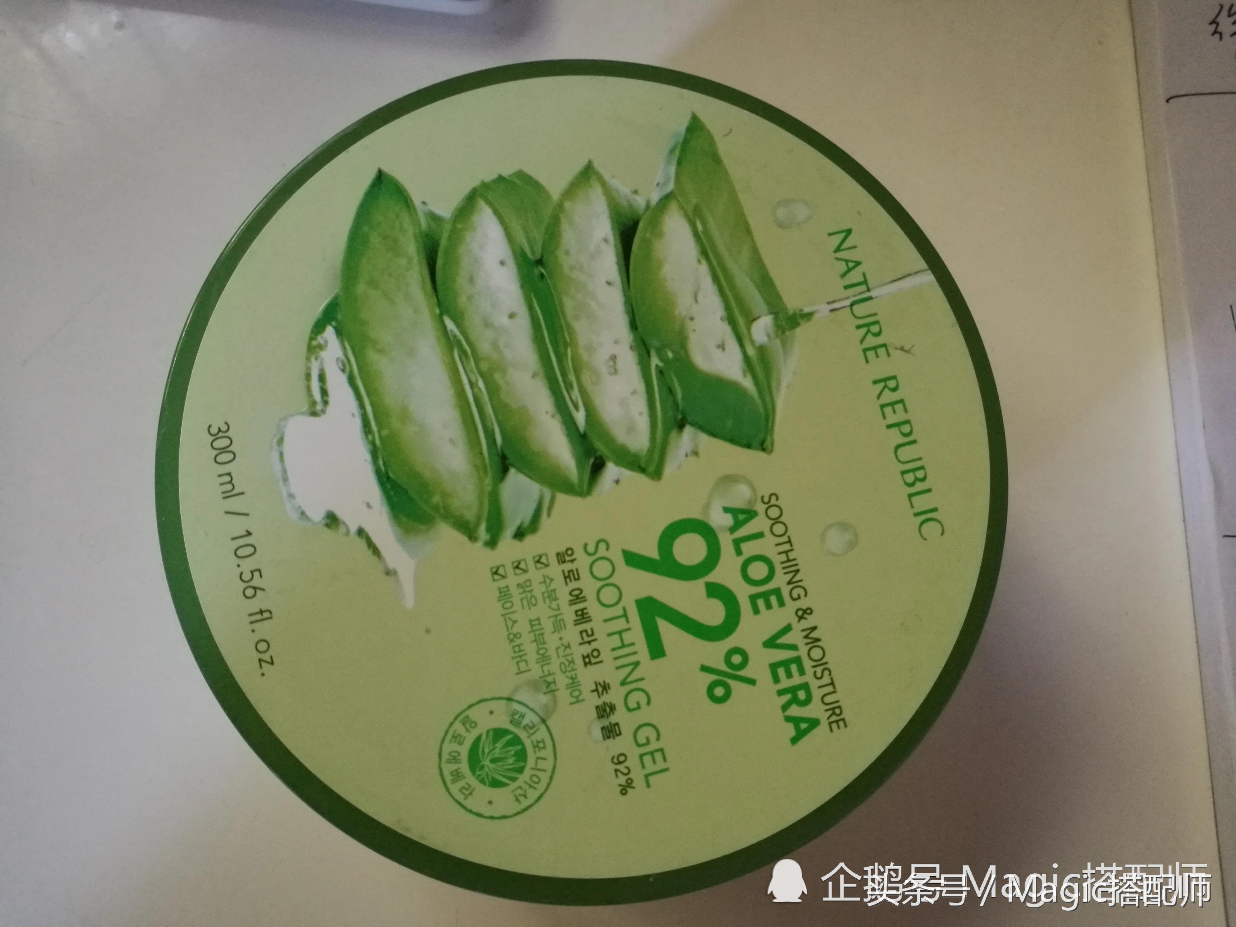 如何把芦荟胶制成精华液，只要加上这个东西就好，保湿又养颜