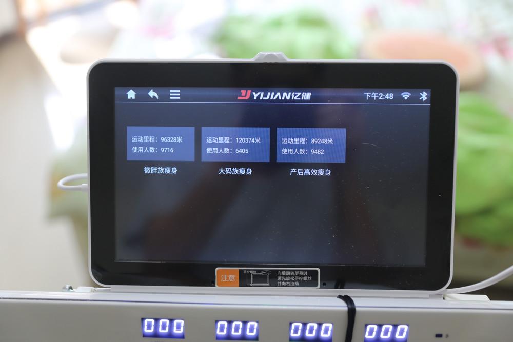 亿健精灵Air跑步机体验:小户型首选,方寸之间的健身伙伴