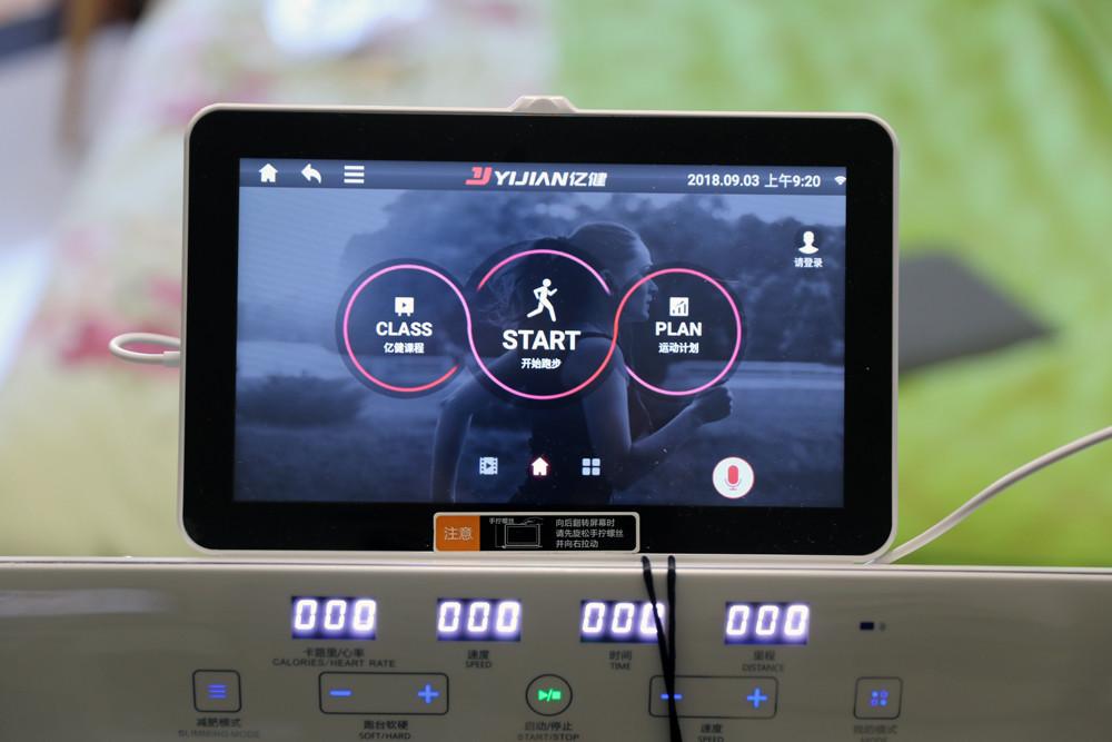 亿健精灵elf智能跑步机视频,亿健air跑步机测评