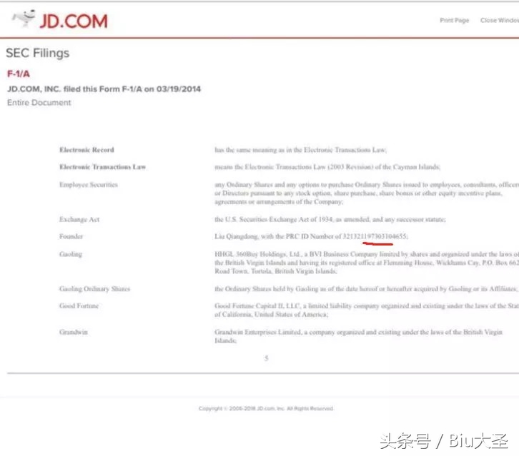 中国的京东，身正不怕影子歪