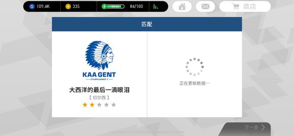 实况足球防守反击手游打法思路,网易实况足球为什么不能倒脚