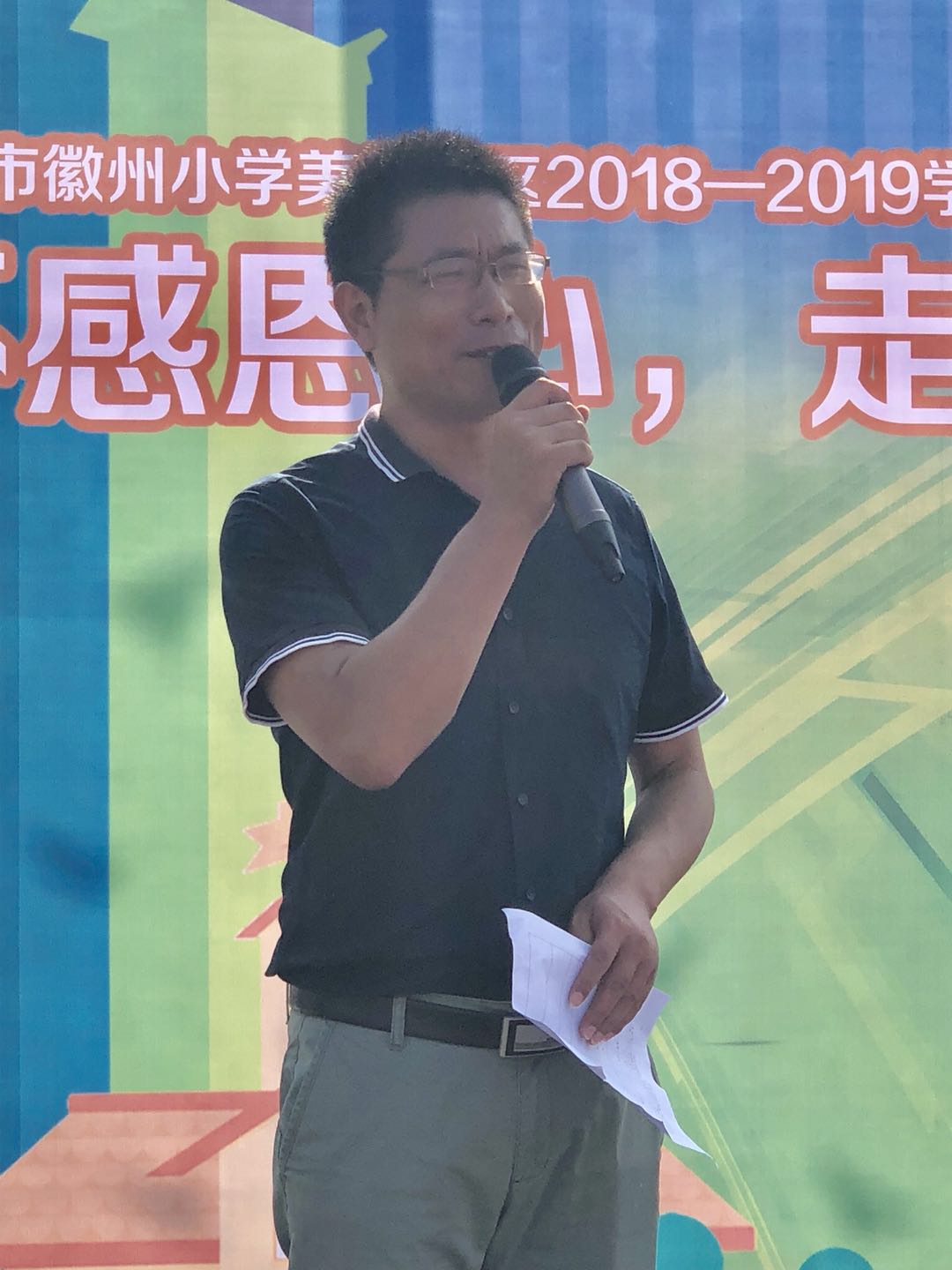 合肥小学春季开学典礼,徽州小学美丹校区2023春季运动会