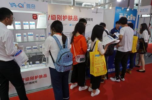 雅奇护肤专场,雅奇新品