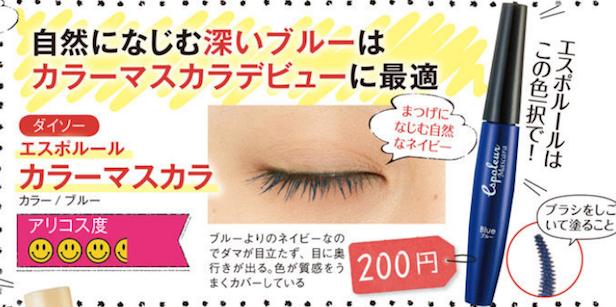 日本十大必买化妆品,性价比高的平价日本化妆品