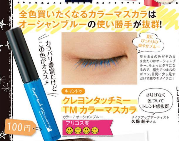 35岁性价比高的日本化妆品,日本十大必买化妆品