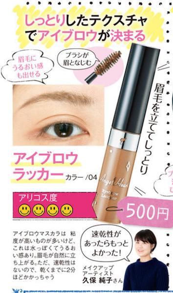 35岁性价比高的日本化妆品,日本十大必买化妆品