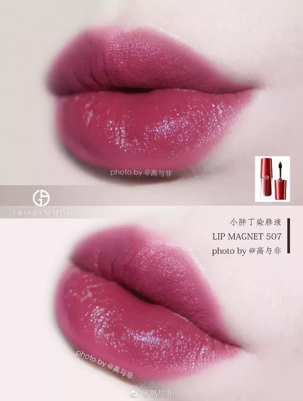 今年最流行的口红色号,今年流行什么颜色的口红色号