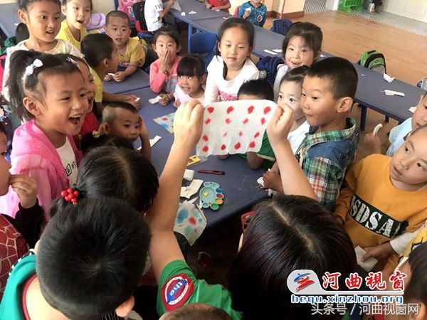 河曲实验幼儿园,河曲实验幼儿园小班