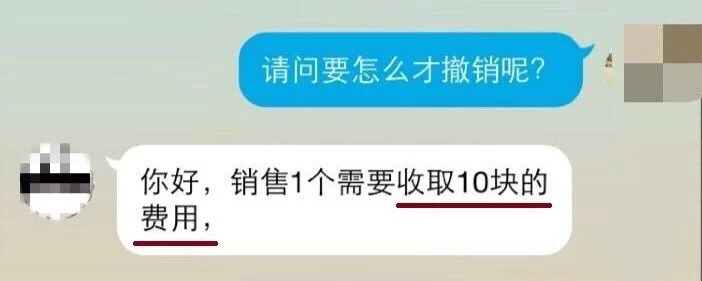 安耐晒、TF、卡拉泡泡……统统被合法山寨了！你中招了没？！