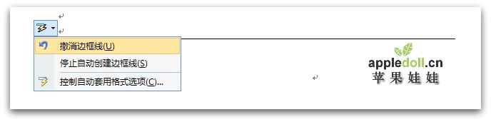 word页面顶部有一条横线怎么删除,word里敲回车就出现横线怎么删除