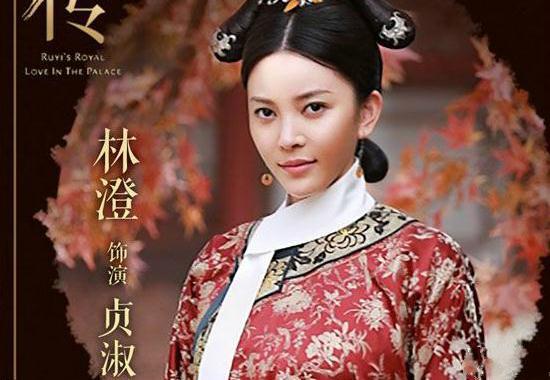 如懿传贞淑结局,如懿传淑嫔结局