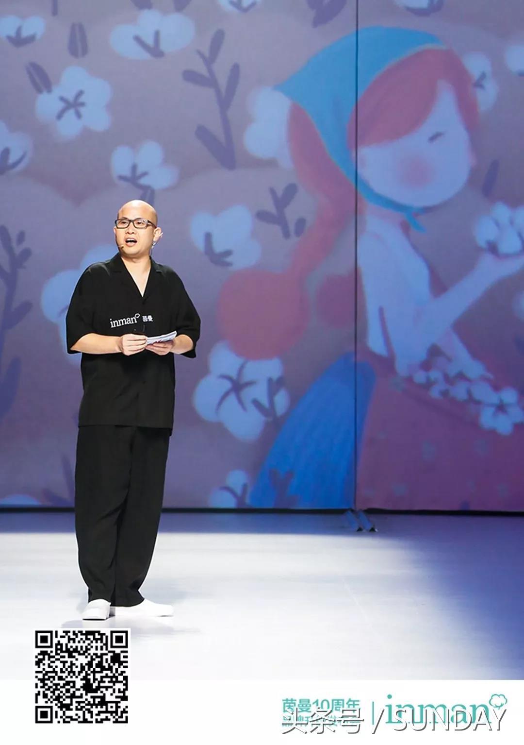 茵曼十周年,茵曼logo